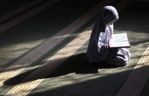 ilmu pengetahuan islam