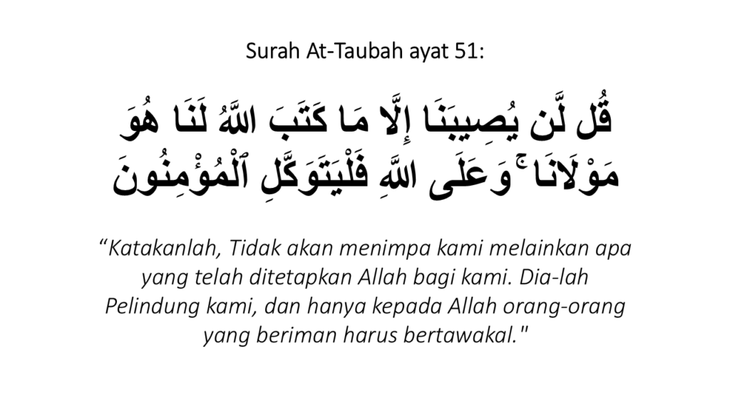 at-taubah 51