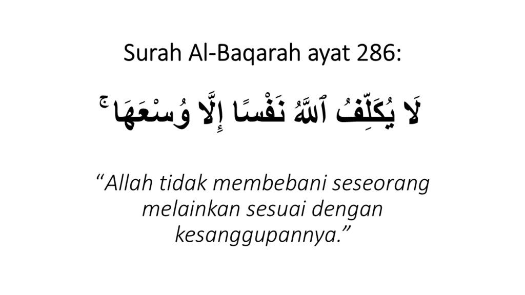 al-baqarah 286