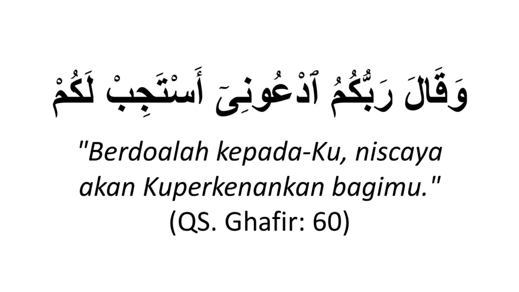 ghafir 60