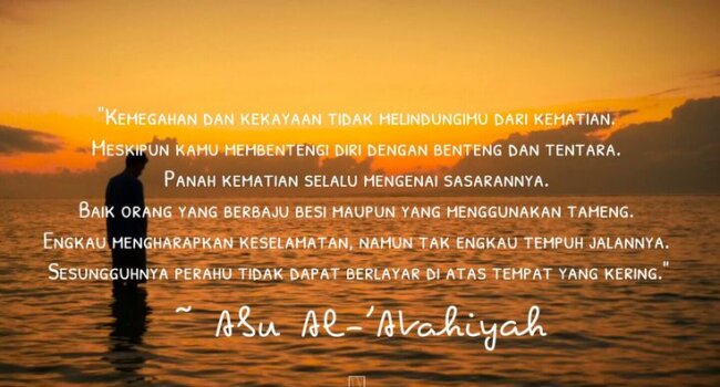 hadits yang berkaitan dengan kepemimpinan dan keteguhan iman