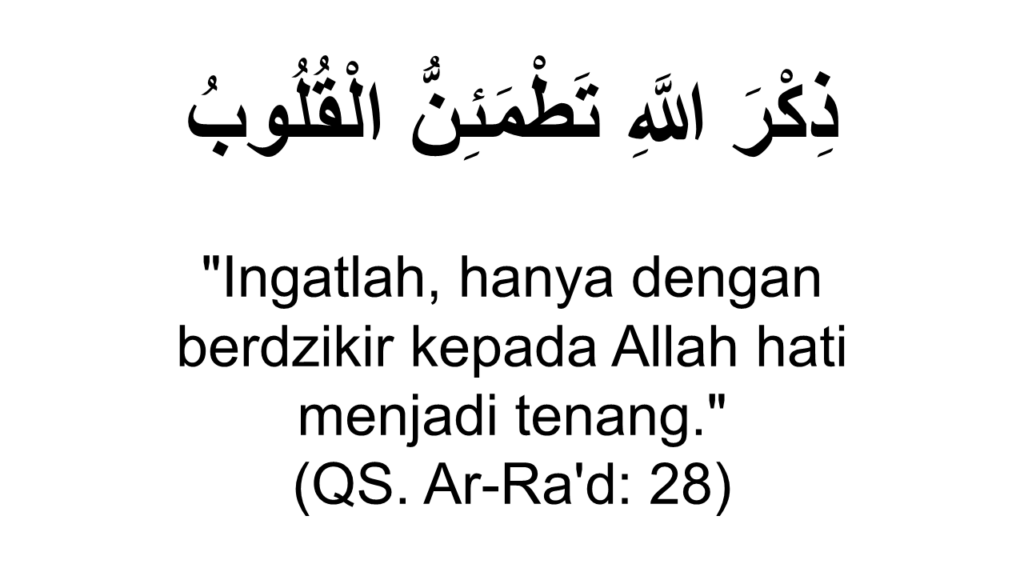 ayat tentang dzikir