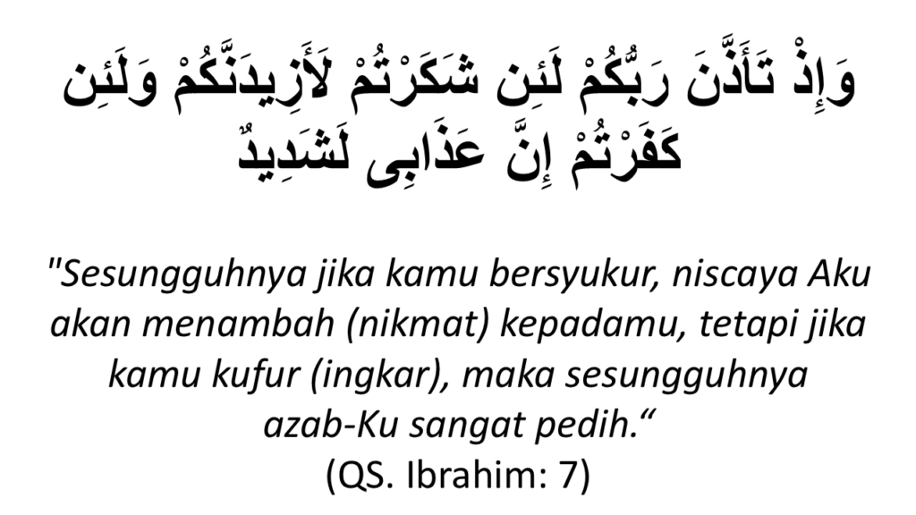 ibrahim 7