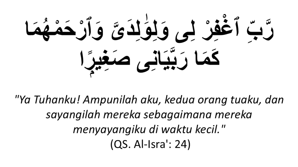 AL-ISRA 24