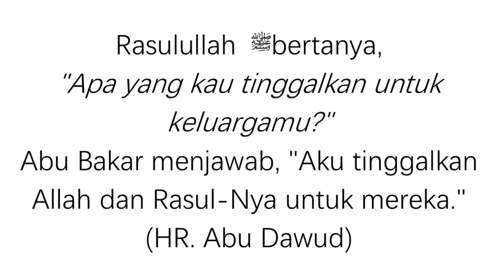 hr.abu dawud