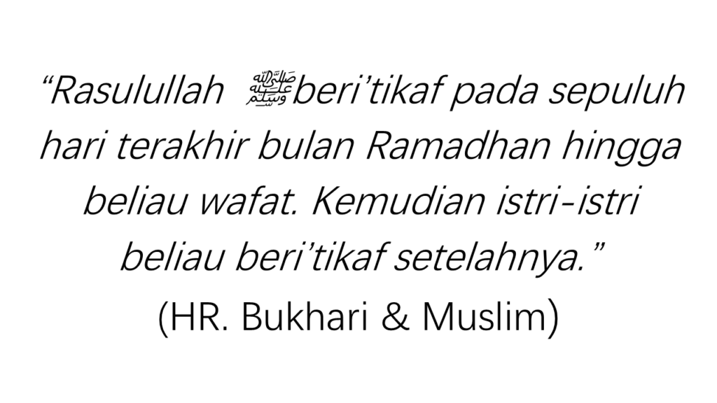 HR. BUKHARI DAN MUSLIM