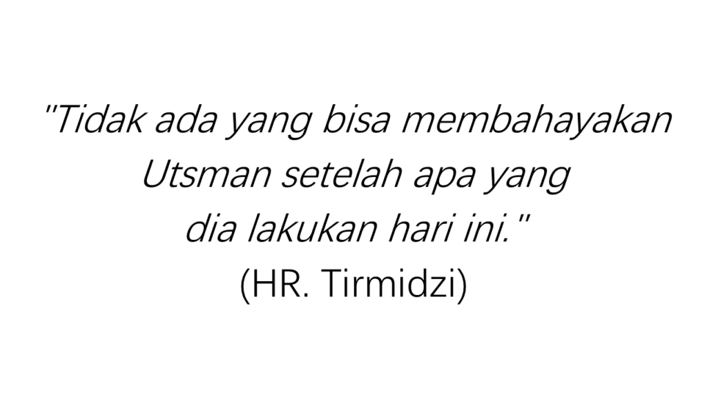 hr tirmizhi