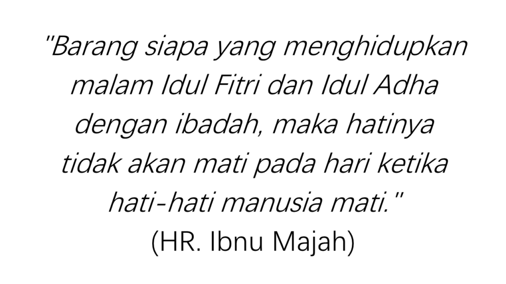 ibnu majah