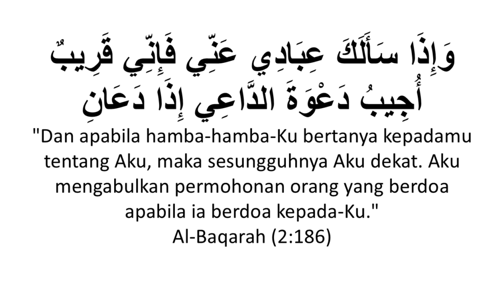 al baqarah 186