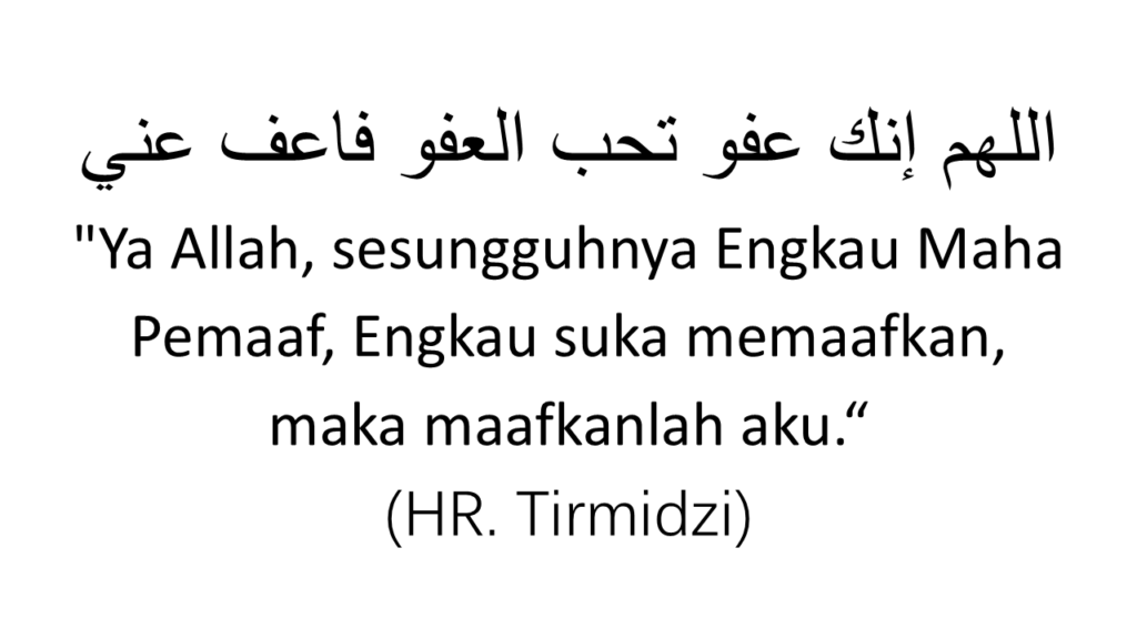 DOA TIRMIZHI
