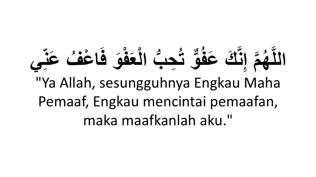 Doa Lailatul Qadar