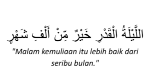 al-qadr 3