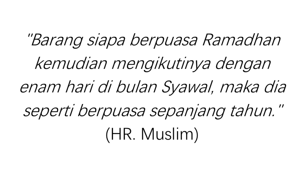 hr muslim