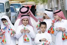 permen turki