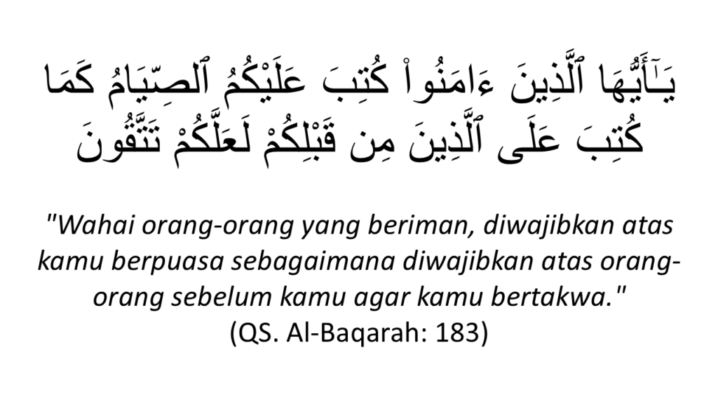 al-baqarah 183