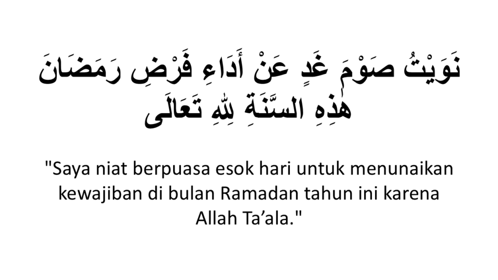 niat puasa ramadhan