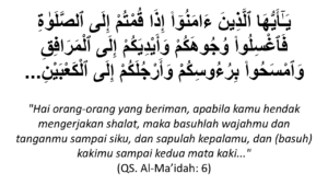 al-maidah 6