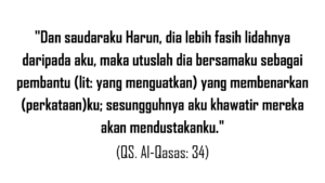 Nabi Harun a.s.: Juru Bicara Fasih & Kekuatan Dukungan Timbal Balik